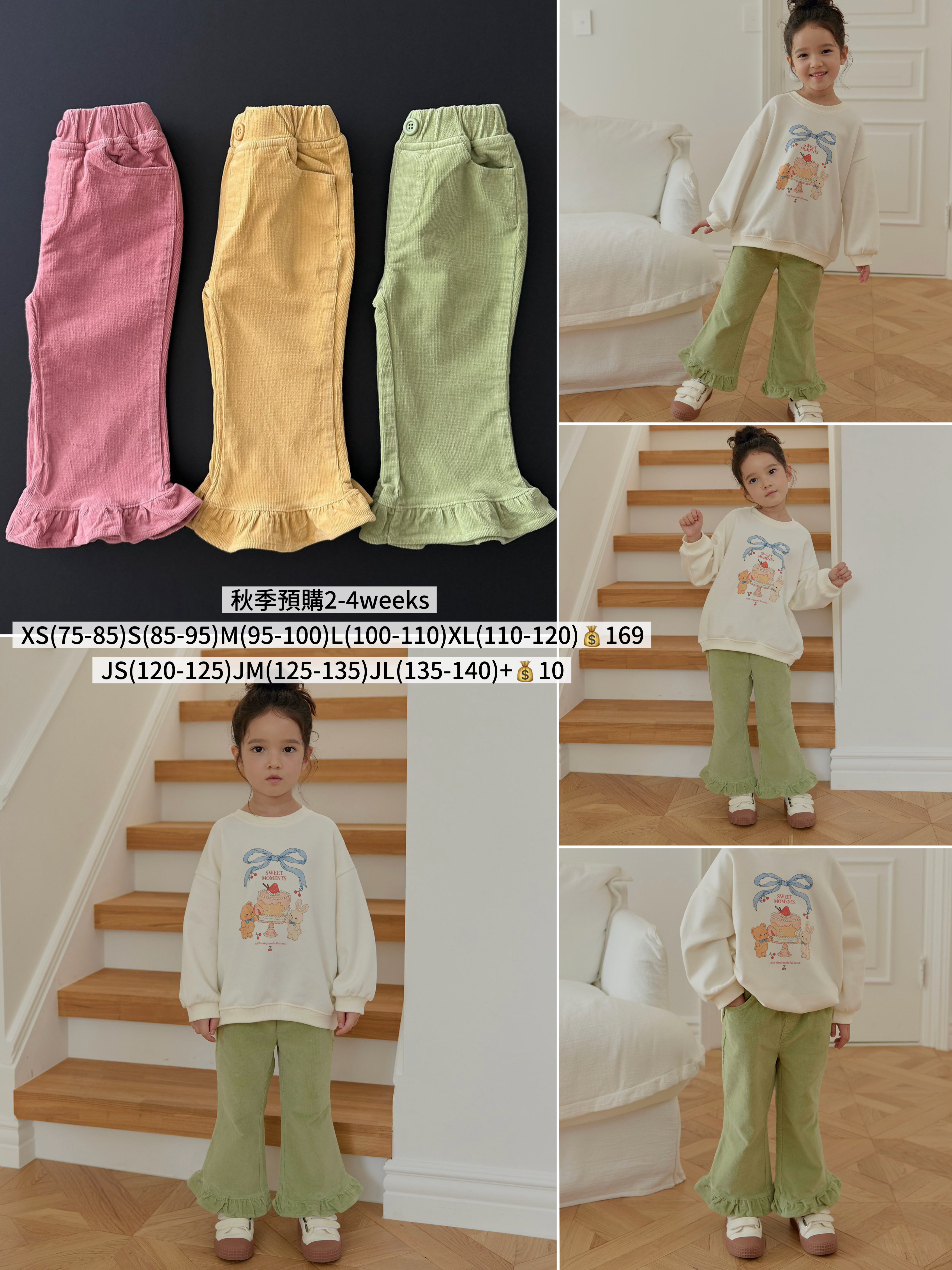 Dailybebe | Corduroy Bootcut Pants