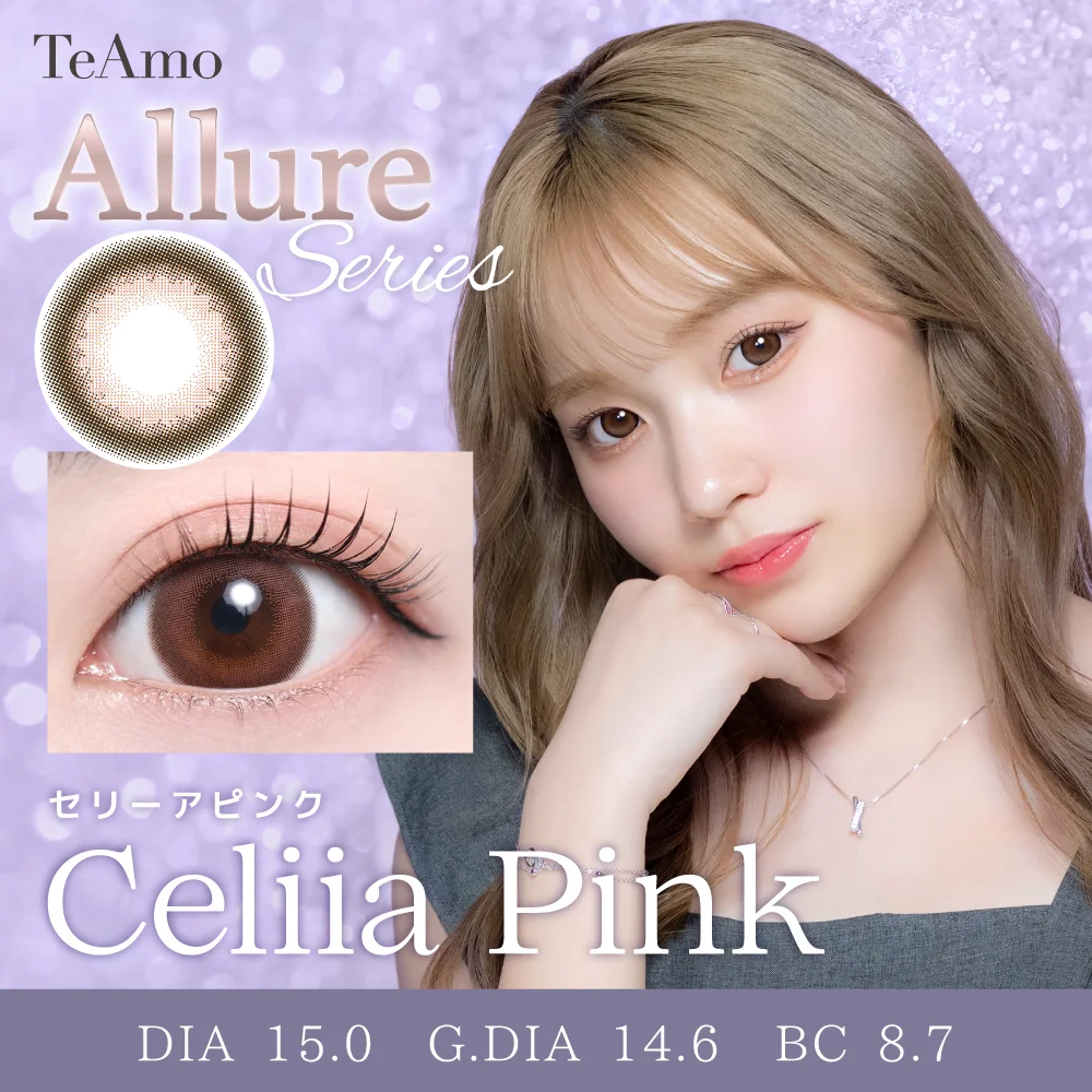 TeAmo - Allure series Celiia Pink (1day/10P)