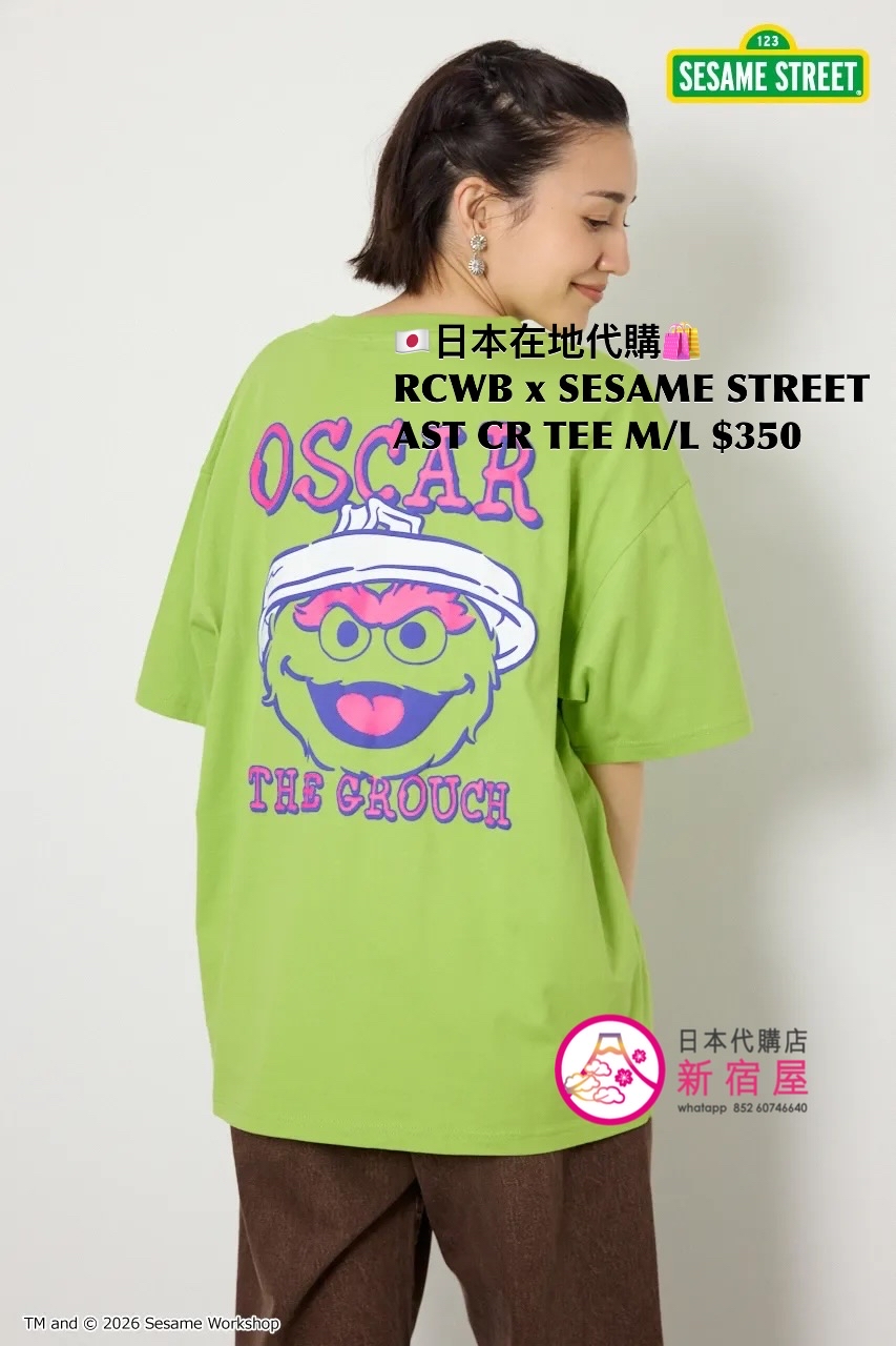 RODEO CROWNS WIDE BOWL x SESAME STREET ASSORTED CHARACTERS T-SHIRT