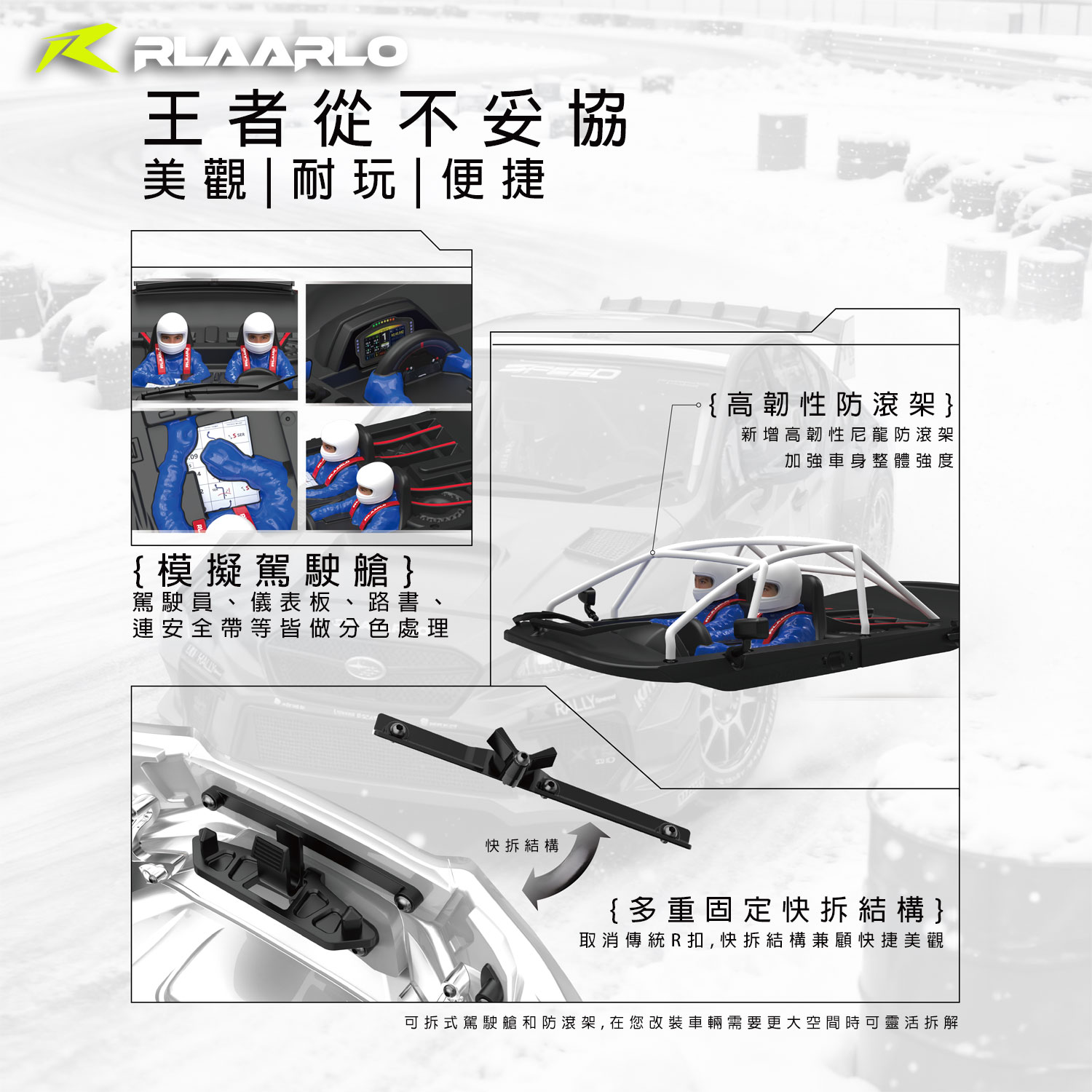 【香港現貨】Rlaarlo XTS-S10有感無刷四驅拉力遙控車80km/h