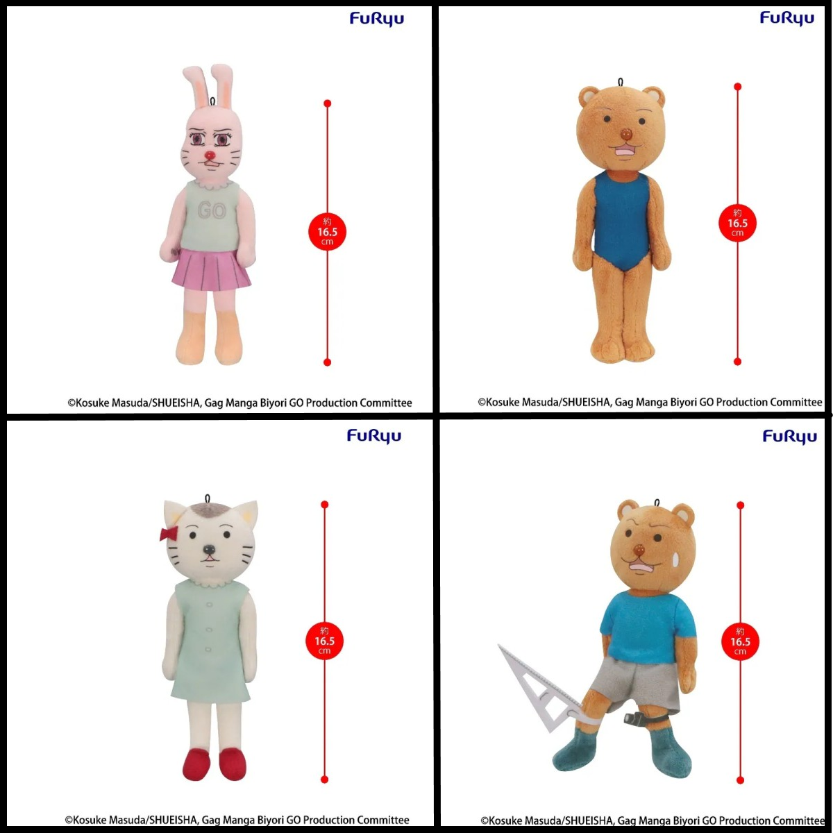 【預訂日期至06/4/26】 FuRyu [Mini Plush] 景品 《搞笑漫畫日和 GO》兔美子 / 熊吉 -泳裝- / 喵美子 / 熊吉 -三角尺- / Gag Manga Biyori GO Mini Plush Toy -Usami-chan- / Kumakichi-kun- A / -Nyanmi-chan- / -Kumakichi-kun- B 🌸[訂單確認後,本店會於一週內發出電子預購單據,屆時請確認WhatsApp對話查收。"如需到店提取紙質單據或使用其他通訊APP可於備註告知"]