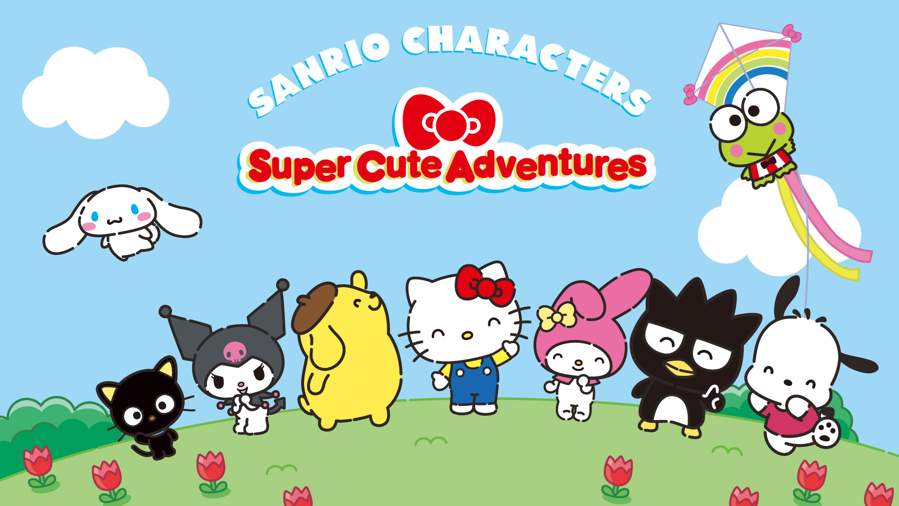 🎀【預訂】 Kitty & Friends 超可愛冒險玩具屋 - 