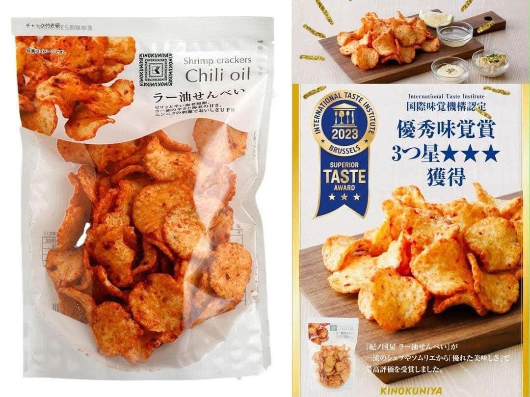 日本製🇯🇵紀之國屋超人氣微辣油海老仙貝蝦餅 80g