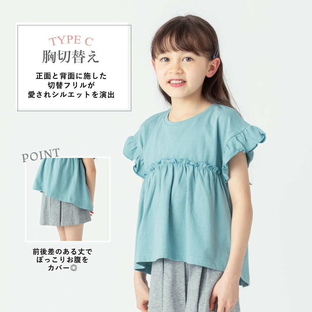 🆕【⭐訂購⭐】🌀 🇯🇵 日本直送 純棉 荷葉邊 短袖T恤［10款選］🌀 [ELDA-0193][260521]