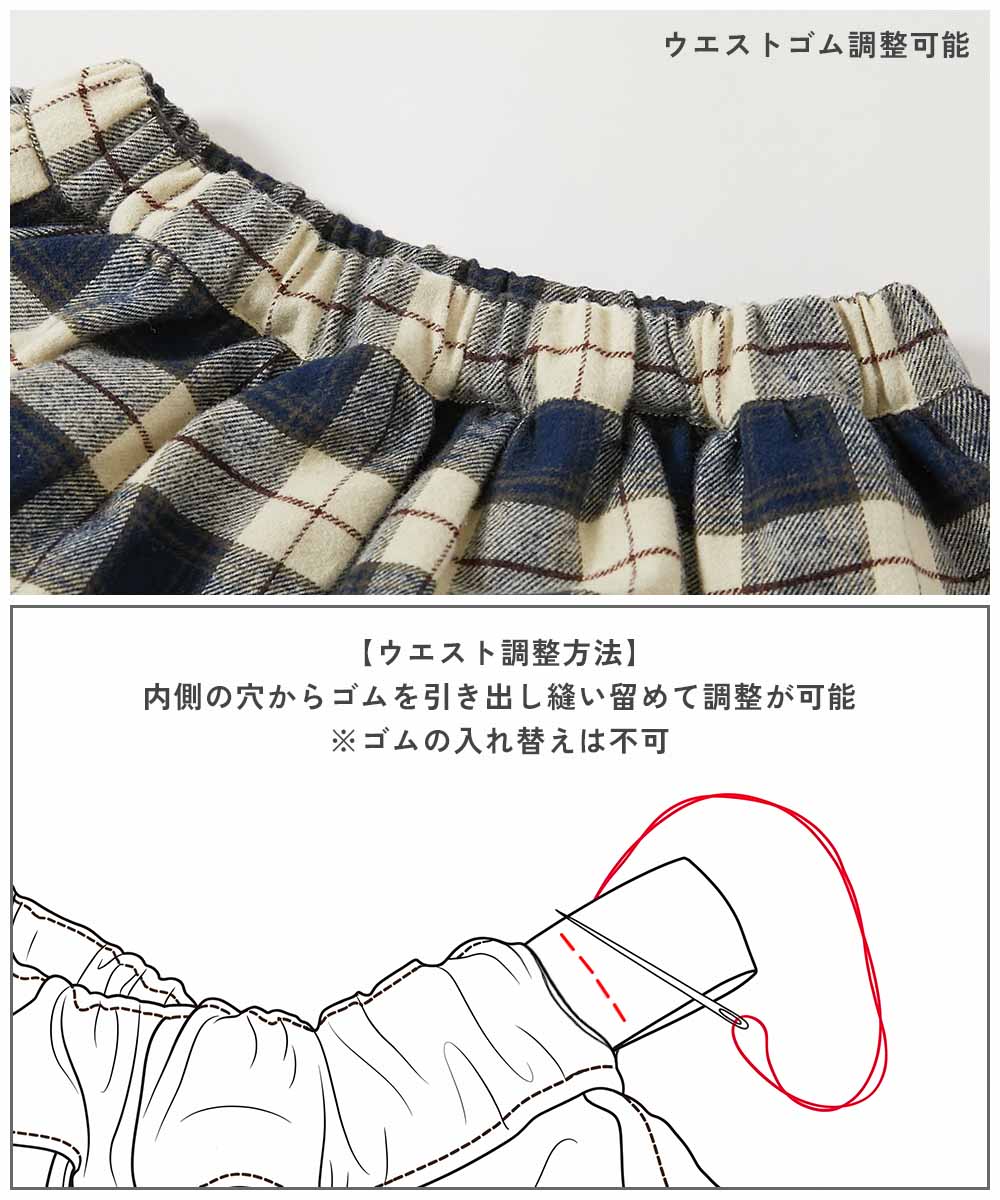 🆕【⭐訂購⭐】 🇯🇵日本直送 🌀蓬鬆多層 法蘭絨 格紋 裙褲［4款選］🌀[ELHA-0086][260923]