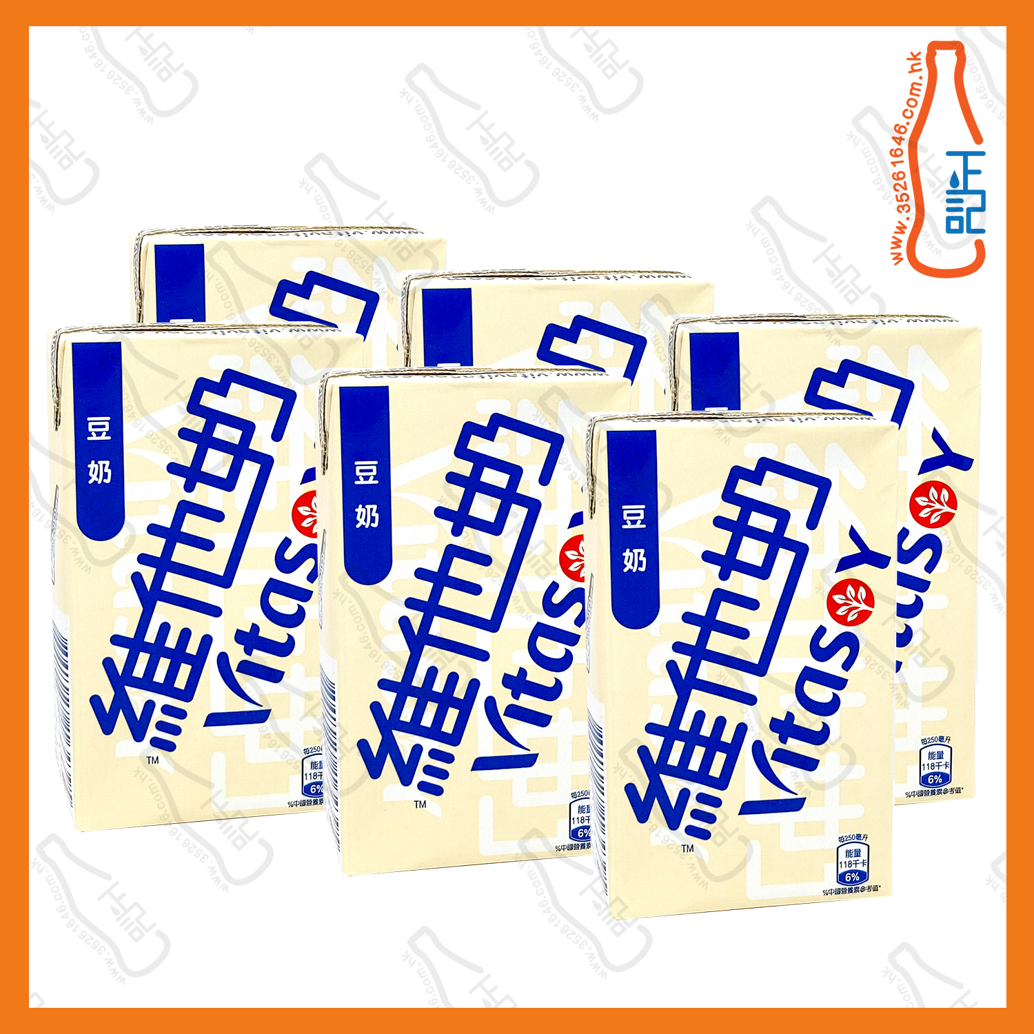 ==(細包)維他奶 250ml x 6包 /排