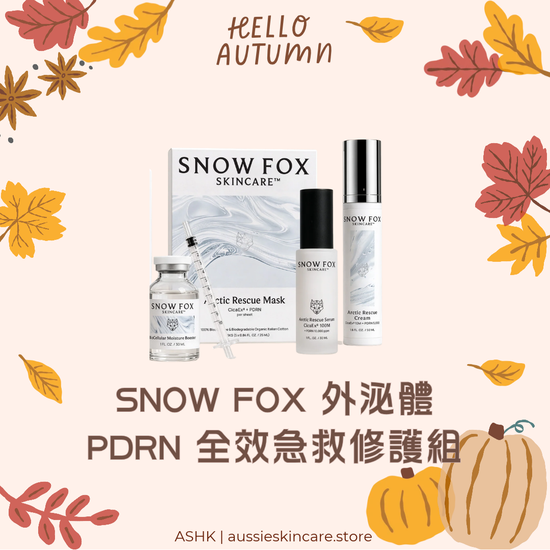 [組合優惠] Snow Fox 外泌體 PDRN 全效急救修護組