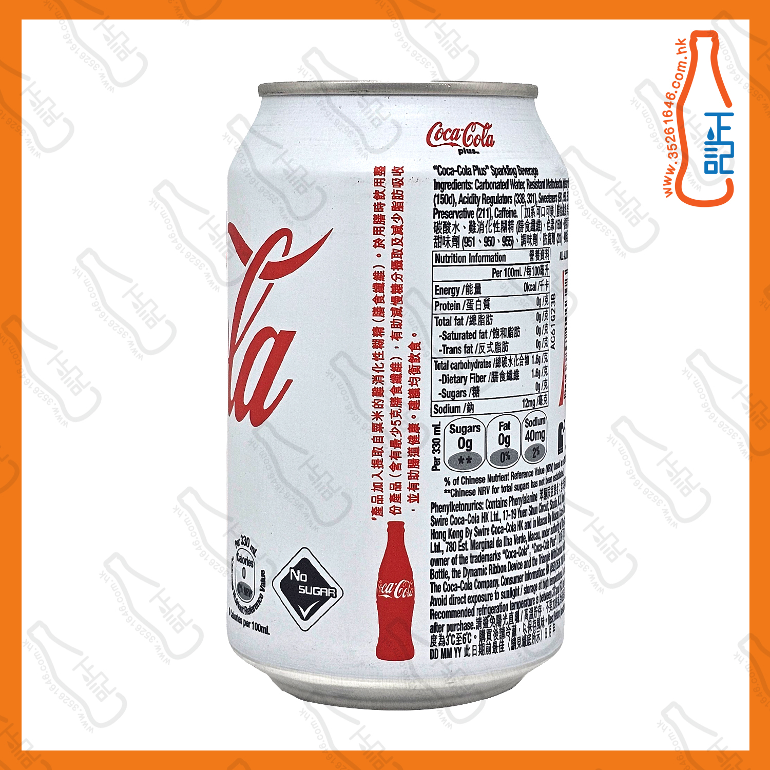 可口可樂 PLUS(白色) 330ml x 24罐 /箱