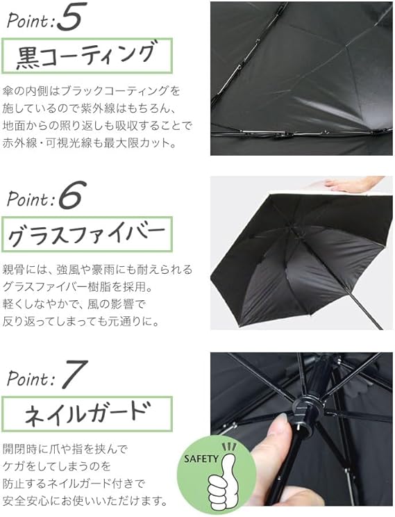 日本 Pink Trick 扇形兩節摺疊傘（晴雨兼用）