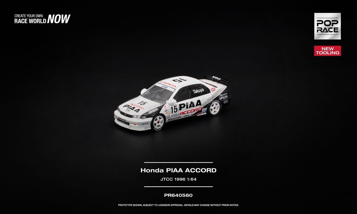 (預訂 Pre Order) Poprace (PR640560) Honda ACCORD JTCC 1996 PIAA