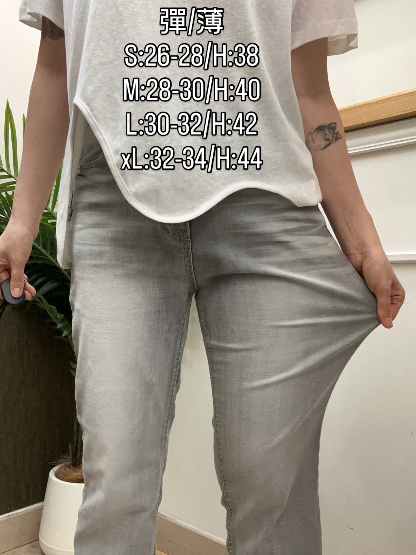 韓國彈性洗水牛仔褲🇰🇷防UA