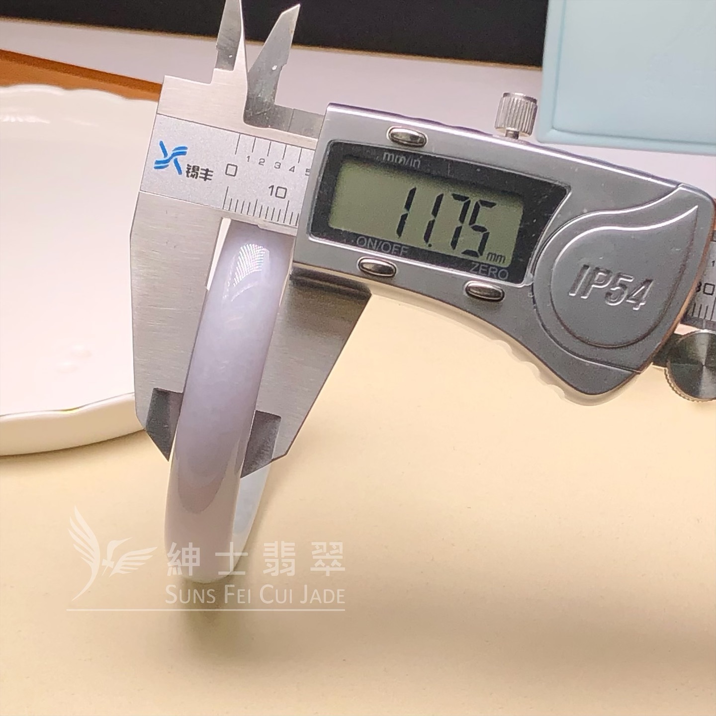 木那春彩福鐲59.8mm