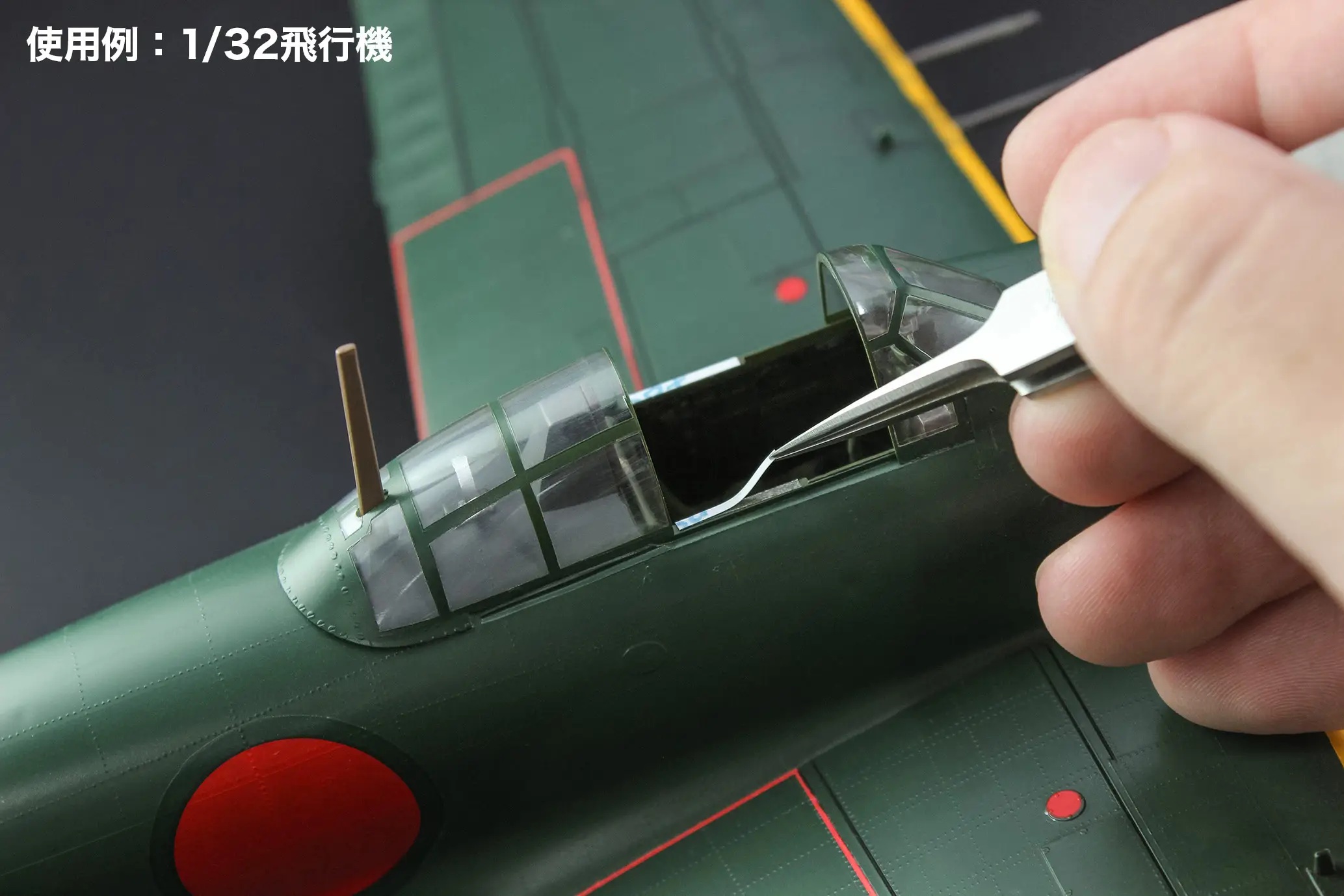 Extra-Fine Double-Sided Tape (1mm)