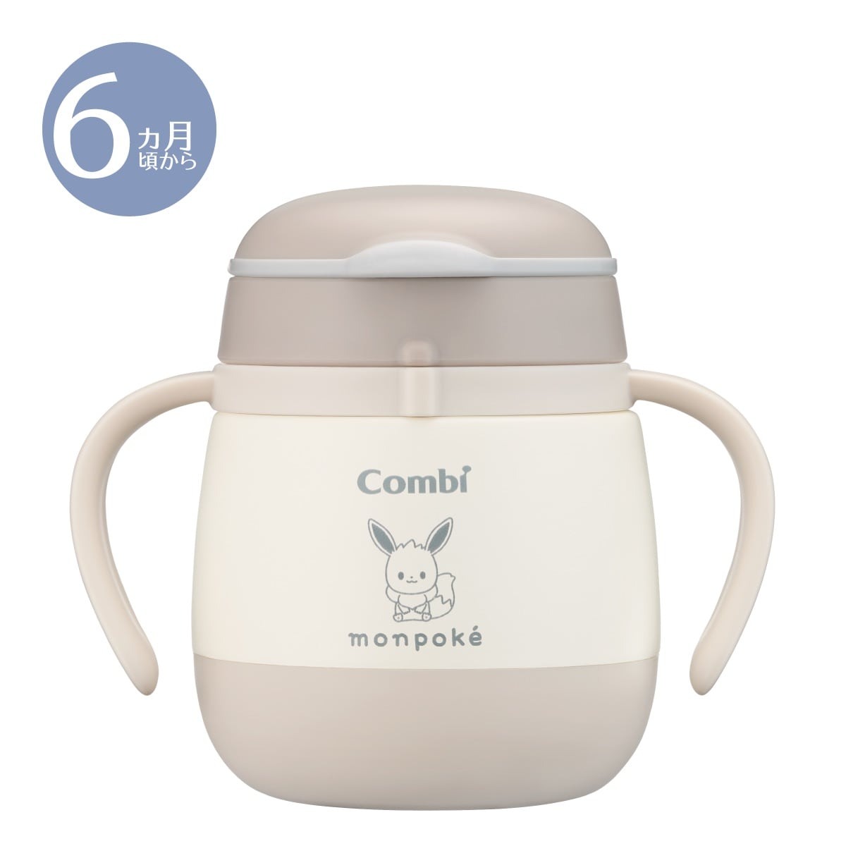 Monpoke 嬰兒比卡超伊貝Combi飲水杯新品 保冷保溫