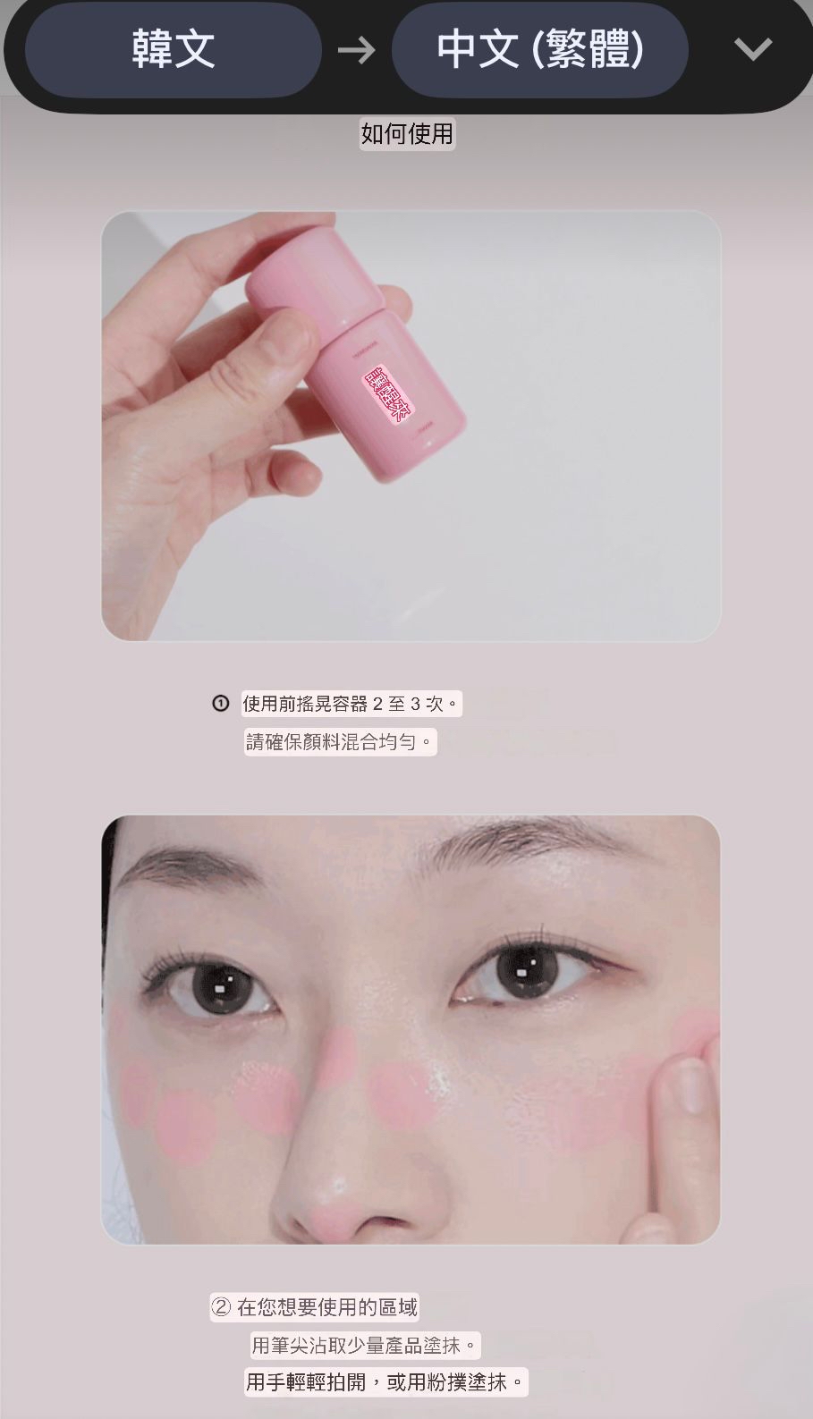 *🇰🇷韓國最新出 WAKEMAKE x Hello Kitty 黑色特別版 SHAKING BLUR CHEEK搖搖亮膚胭脂液*