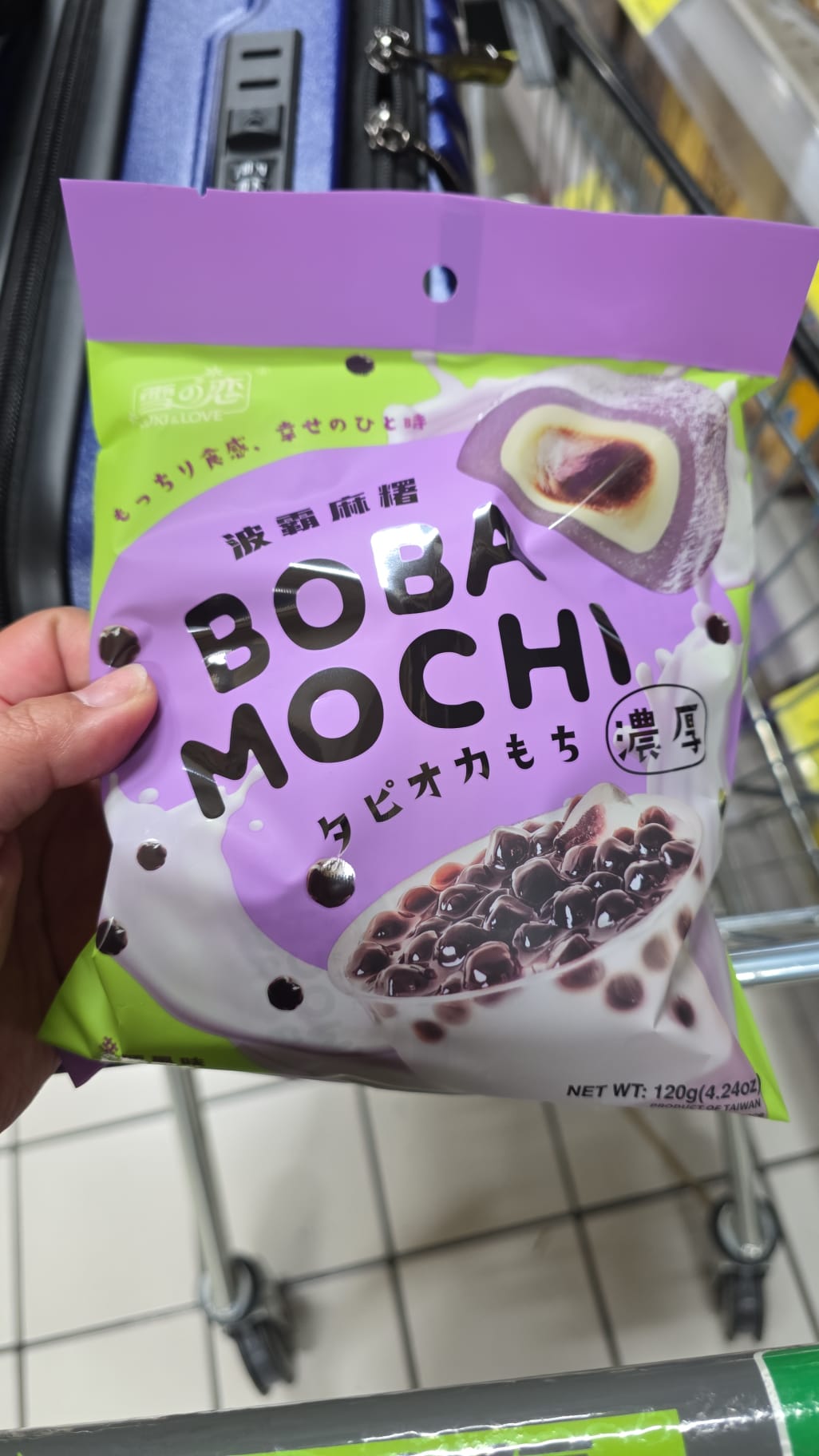 波霸麻薯（芋頭）