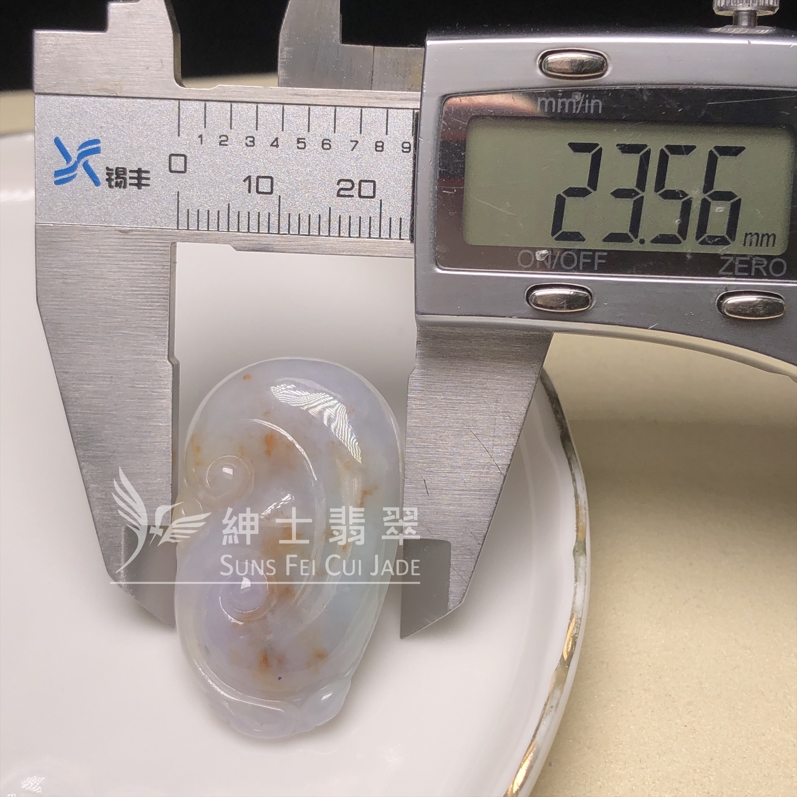 三彩如意  B08485