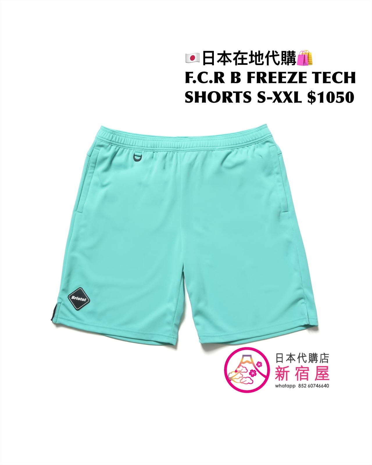 F.C.REAL BRISTOL FREEZE TECH SS TOP/ SS POLO/ SL TOP/ SHORTS