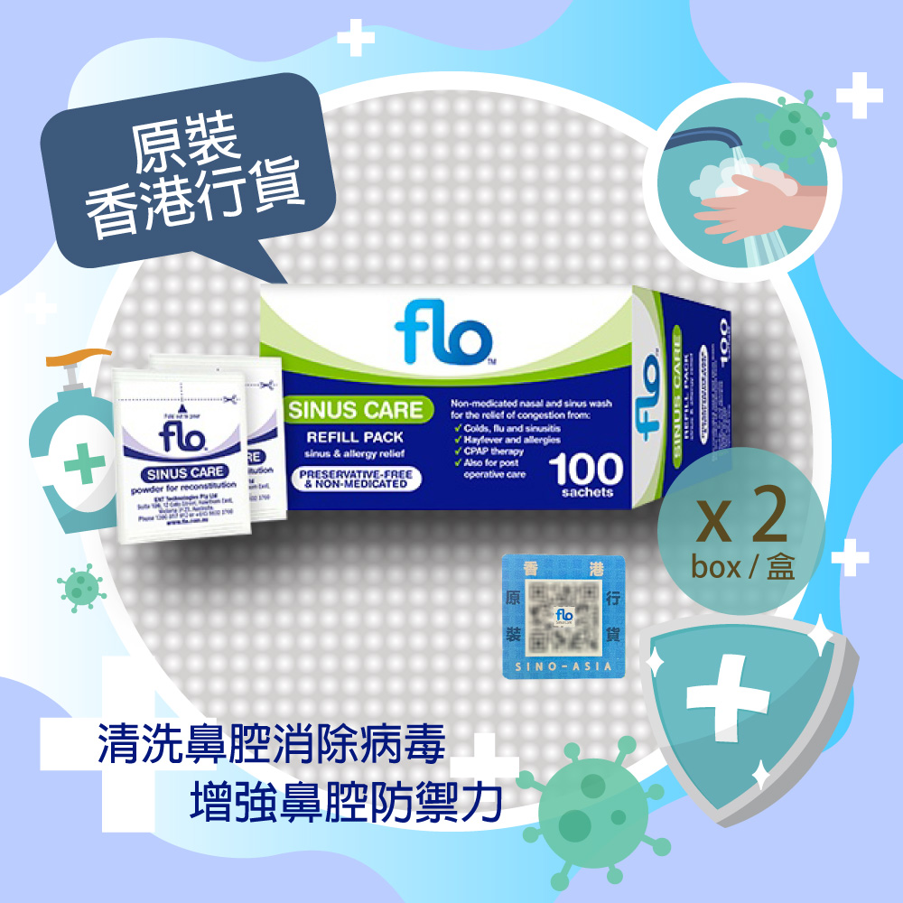 flo 深層鼻竇沖洗補充裝 100包裝 x 2盒 (香港行貨) Flo Sinus Care Refill 100sachets x 2box【溫和洗鼻鹽 新冠肺炎抗疫推介】