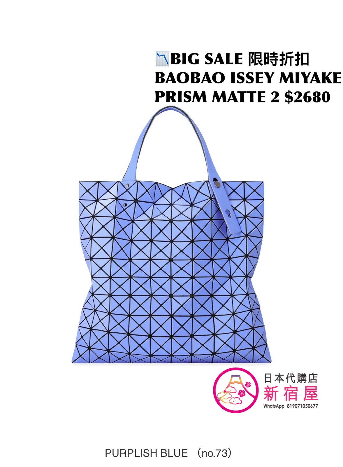 BAOBAO ISSEY MIYAKE 10x10 PRISM MATTE 2