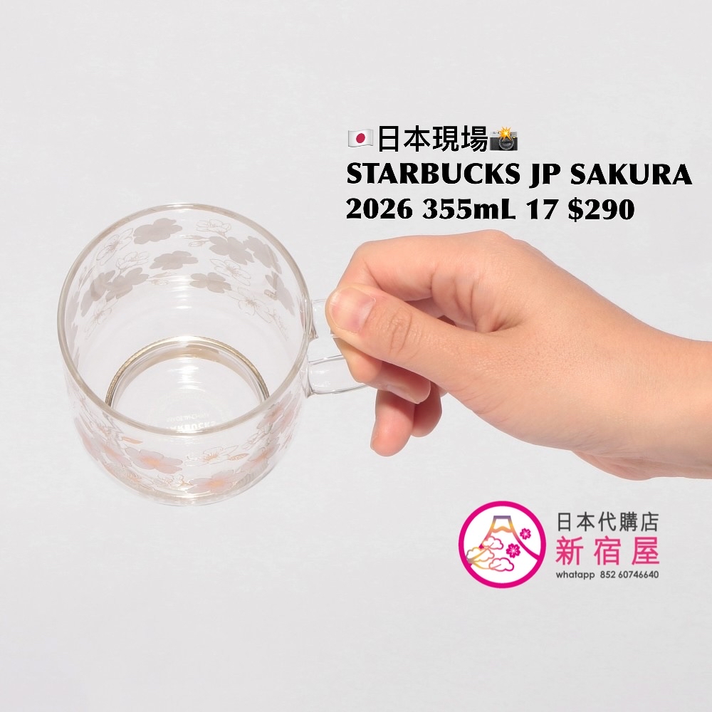 STARBUCKS JAPAN SAKURA 2026 PART II