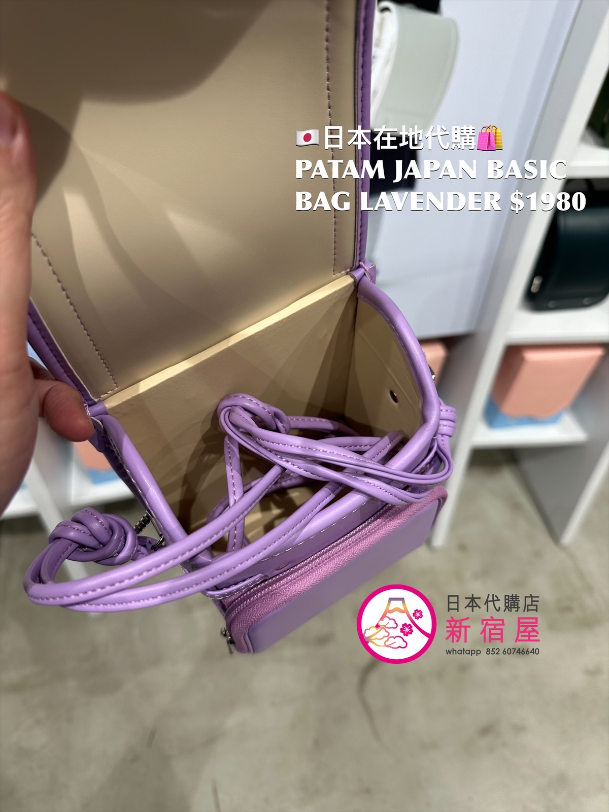 PATAM JAPAN BASIC BAG