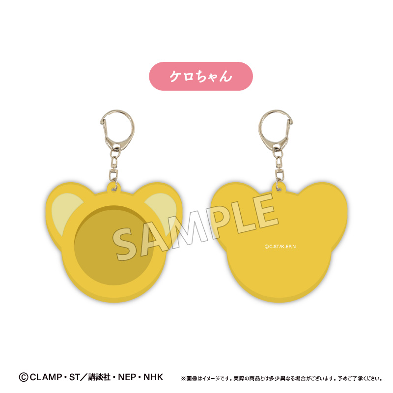 訂購 2026/05 TAPIOCA カードキャプターさくら クリアカード編 