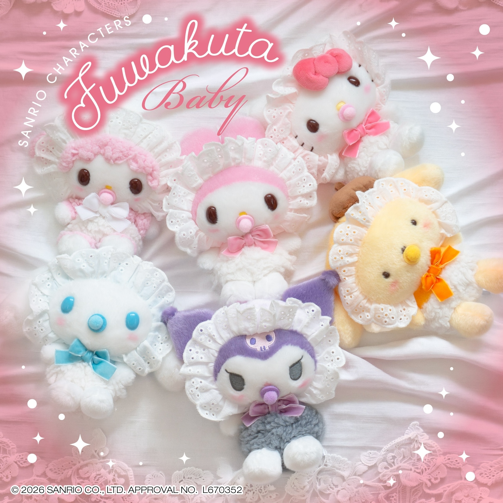 🌸 【預訂】Kuromi baby 公仔 - cuddly baby