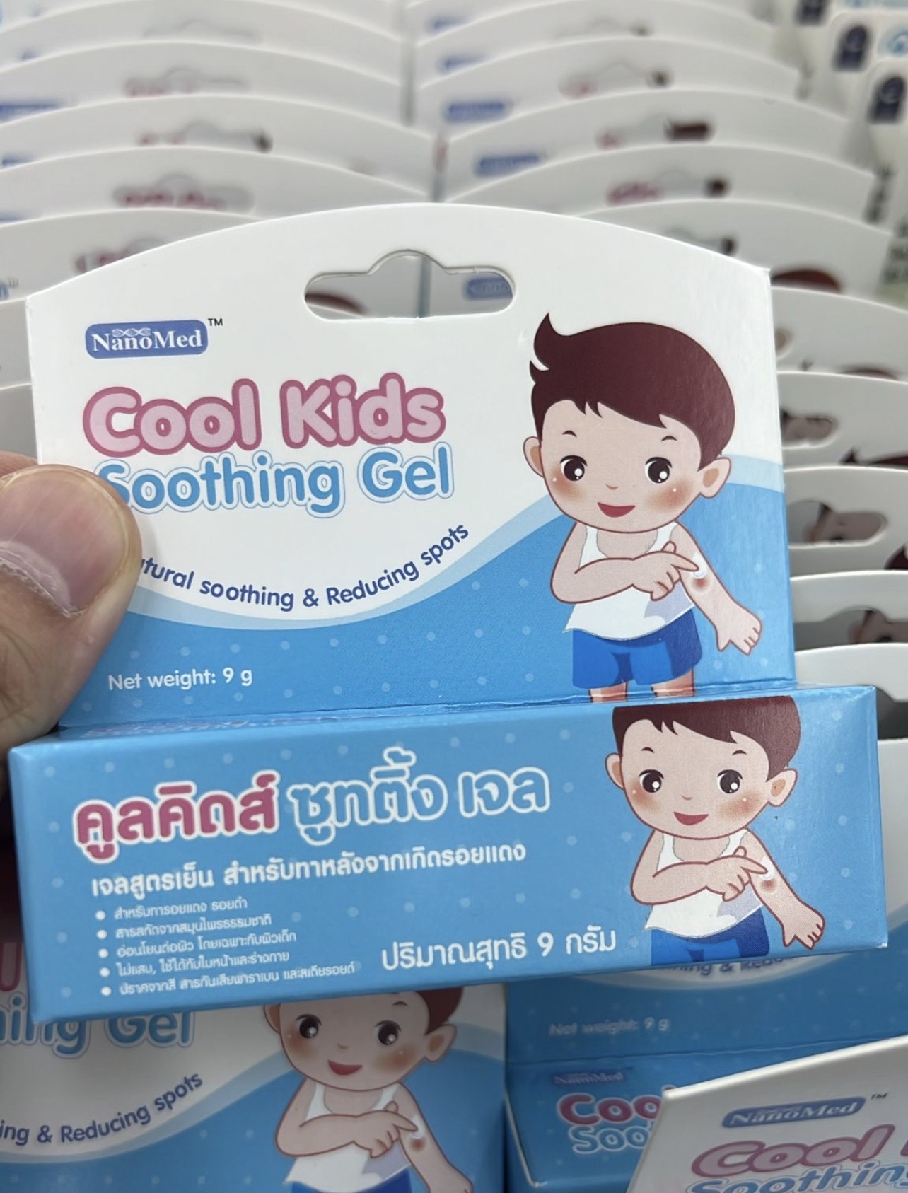 💟現貨💟🇨🇷泰國NANOMED COOL KIDS SOOTHING GEL 舒緩蚊叮蟲咬天然草本凝膠
