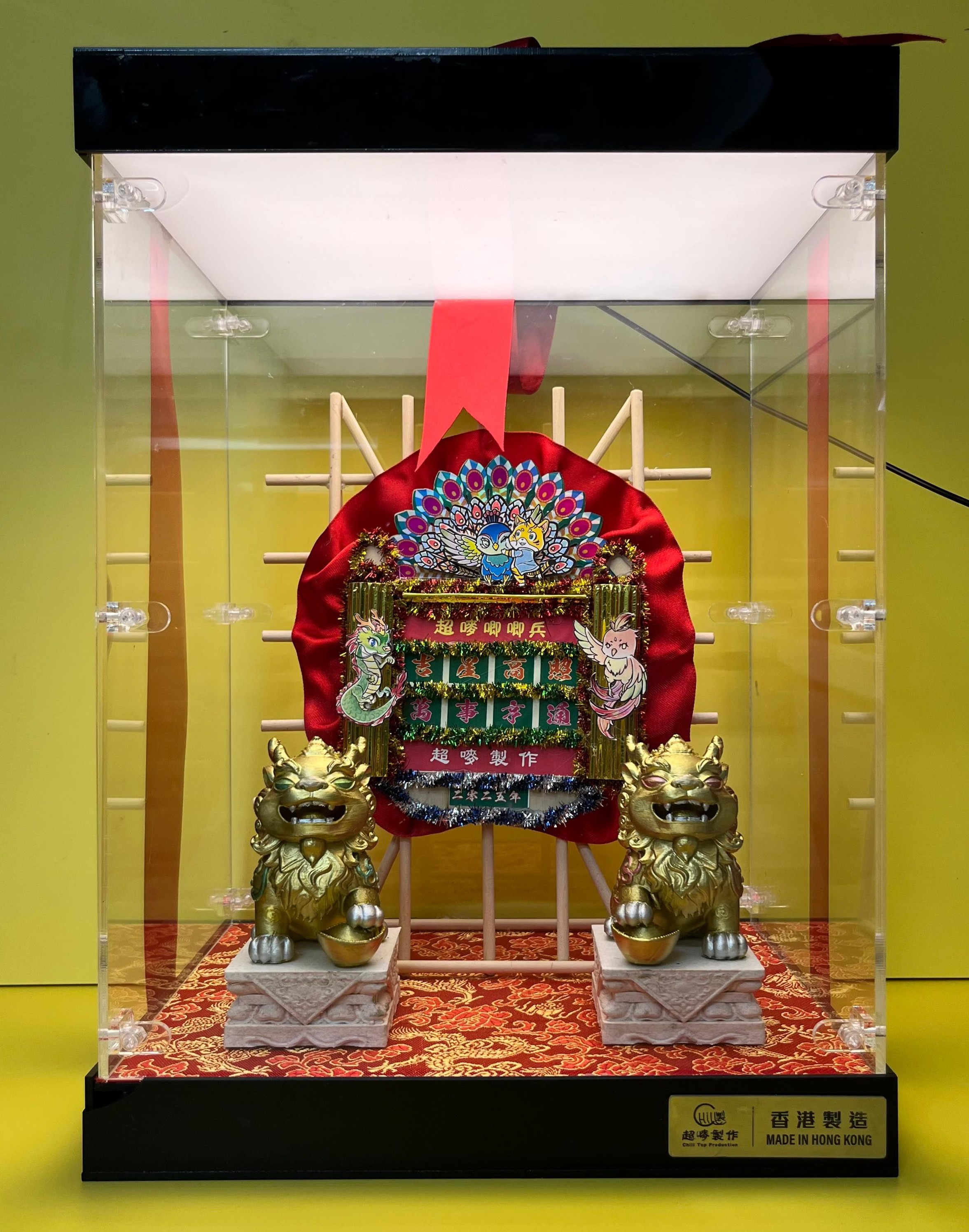 【訂製】傳統港式雙金色醒獅花牌 (中型燈箱版)