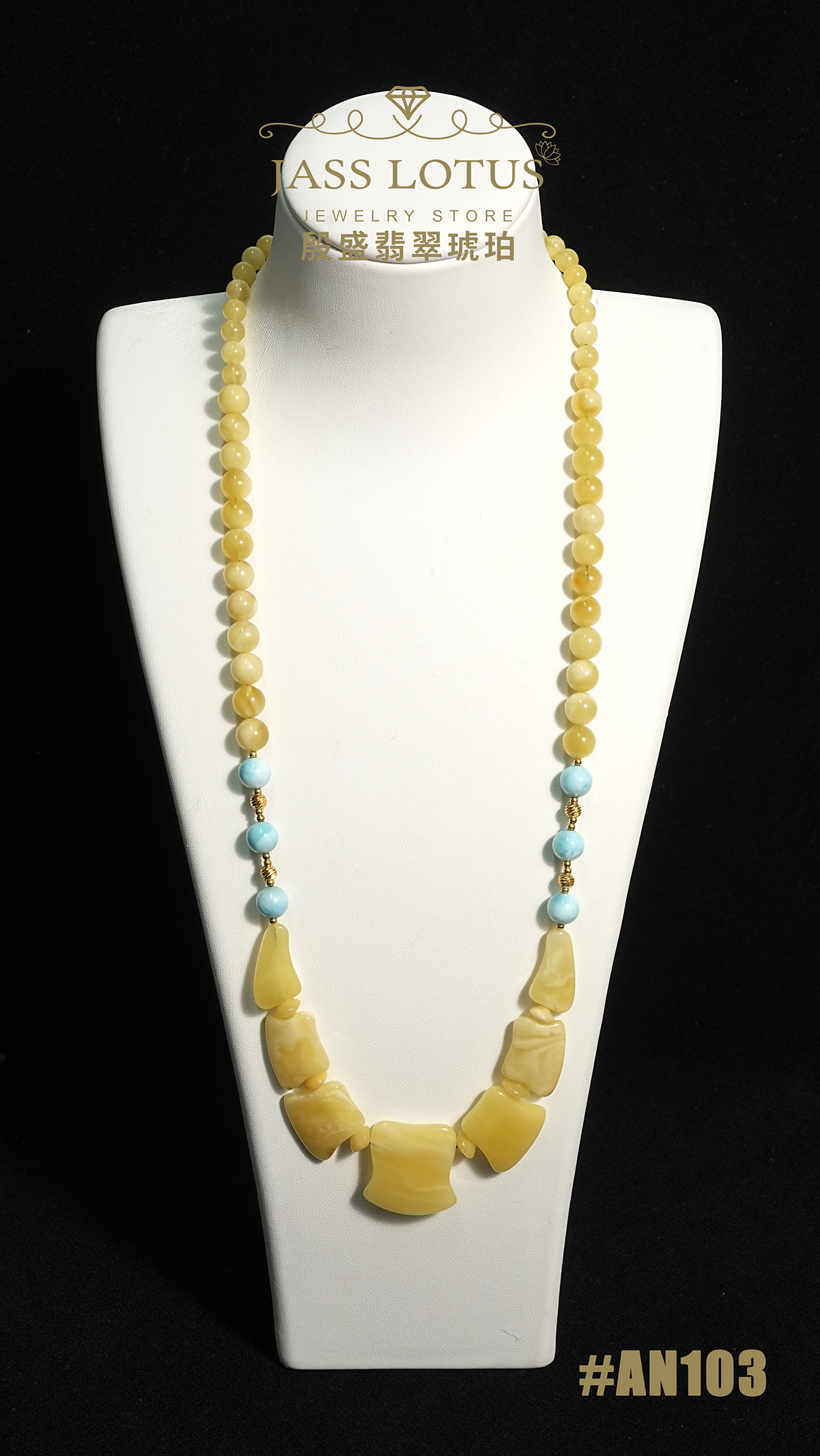 俄羅斯蜜蠟配海紋石特色頸鏈