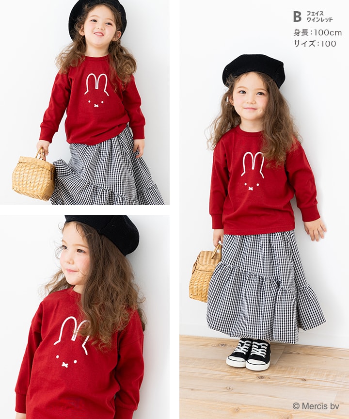 🆕【⭐訂購⭐】🇯🇵日本直送 🌀#Miffy 印花/刺繡 長袖 tee 🌀[PLIA-0131] [261018]