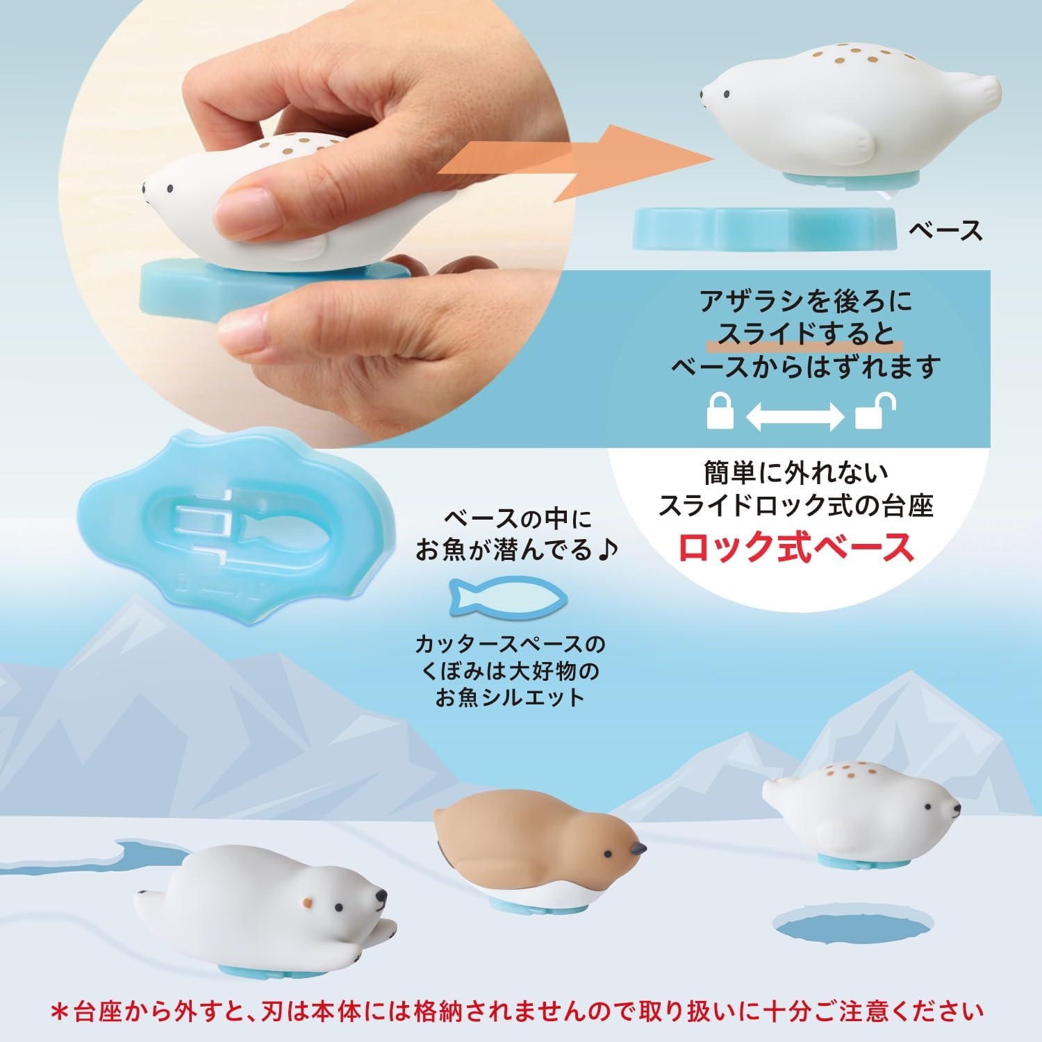 現貨｜PLUS PICO FRIENDS 海豹 日版 開箱刀 (35-335)