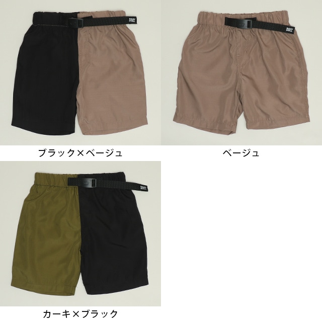 🆕【⭐訂購⭐】 🇯🇵日本直送🌀 日本品牌 清涼速乾短褲 🌀 [PLCA-0285] [260427]