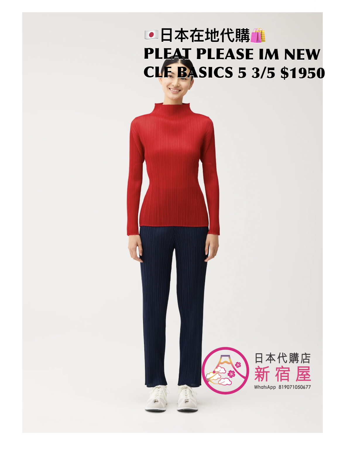 PLEATS PLEASE ISSEY MIYAKE NEW COLORFUL BASICS 5