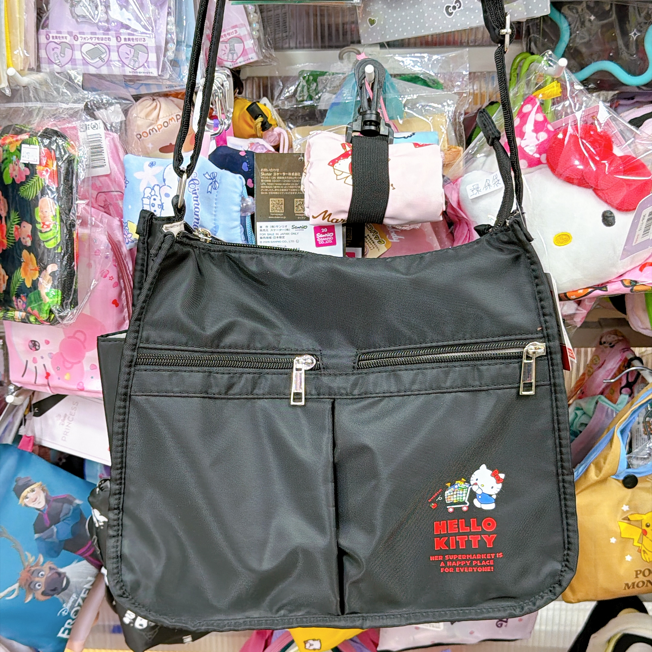 日本直屬Hello Kitty斜孭袋可以調校長 超多內格位跣水質地