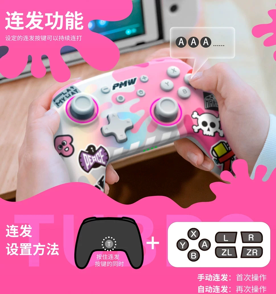 ✨️新款：🎮良值任天堂Switch/OLED原裝Pro噴射戰士Splatoon藍牙喚醒體感手柄🕹現貨🕹