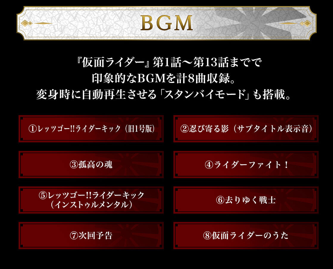 (預訂訂金 $1500) (總價 $3069) (魂限) Bandai CSM 幪面超人1號 颱風變身腰帶 (行版) Complete Selection Modification Henshin Belt Typhoon Masked Rider 1 Edition