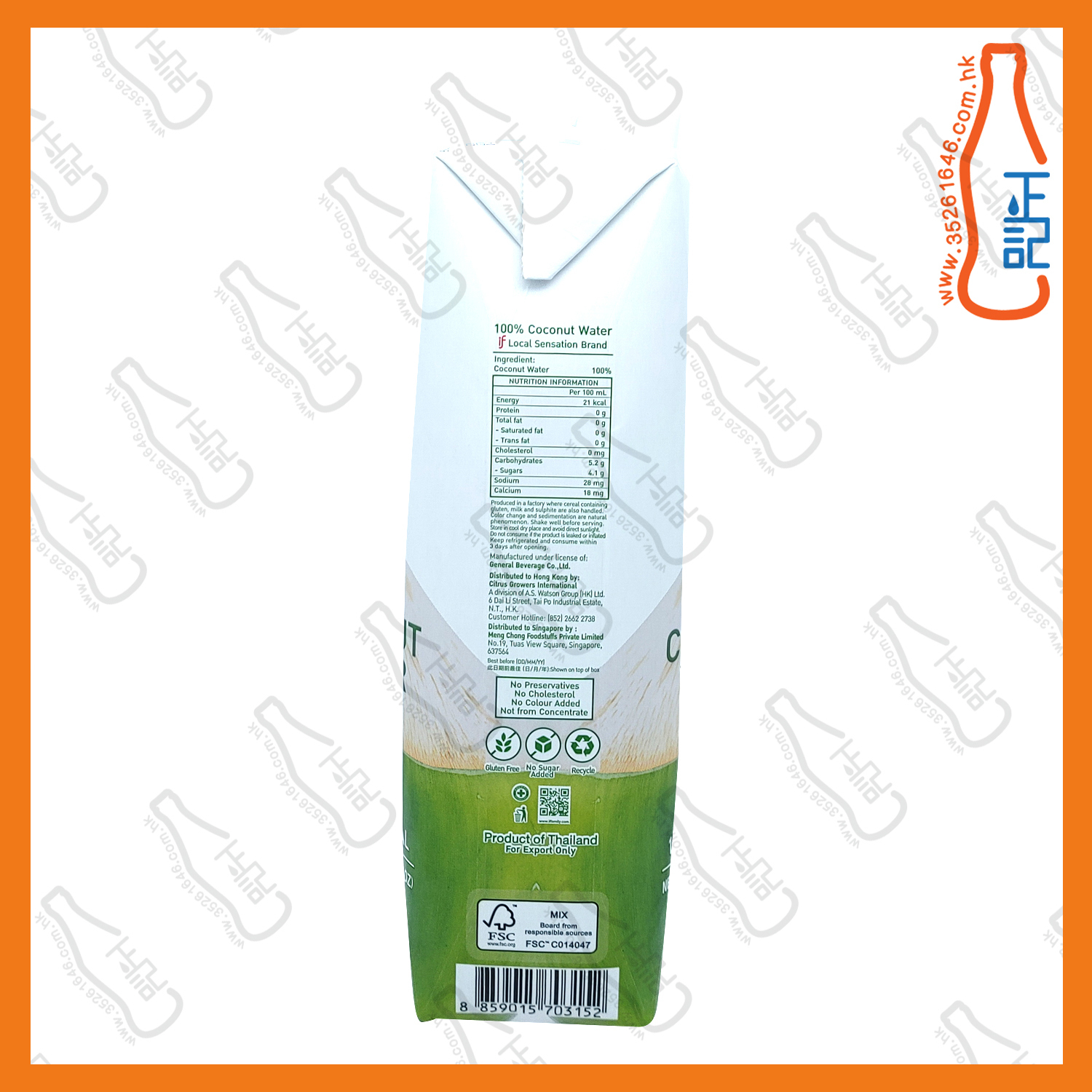 ==(紙包)IF 100%椰青水 1L x 2包 /份