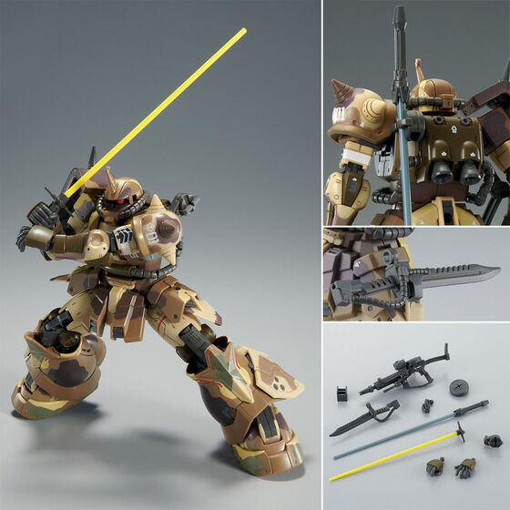 行版) (魂限) Bandai HG 1/144 MS-06GD Zaku High Mobility Surface 