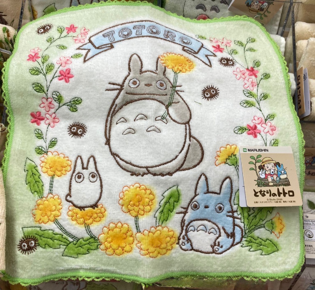 宮崎駿 龍貓手巾 25x25cm - 04260298