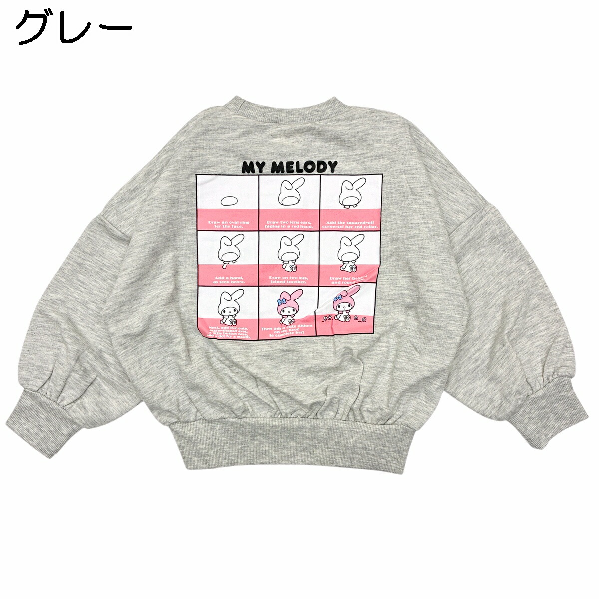 🆕【⭐訂購⭐】🌀 🇯🇵 日本直送🇯🇵 #Sanrio #Melody 刺繡束袖衛衣 [2款選］🌀 [PLBA-0061] [260220]