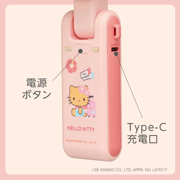 日本預訂📍日本曬黑樣Hello Kitty/Kuromi三用風扇仔