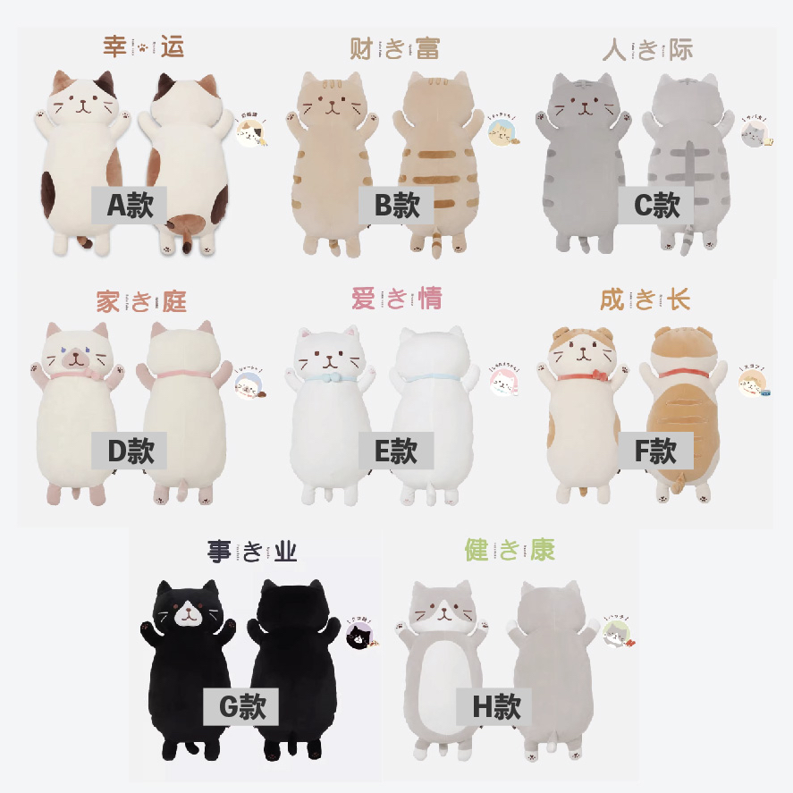 Fuku貓咪回彈柔軟抱枕