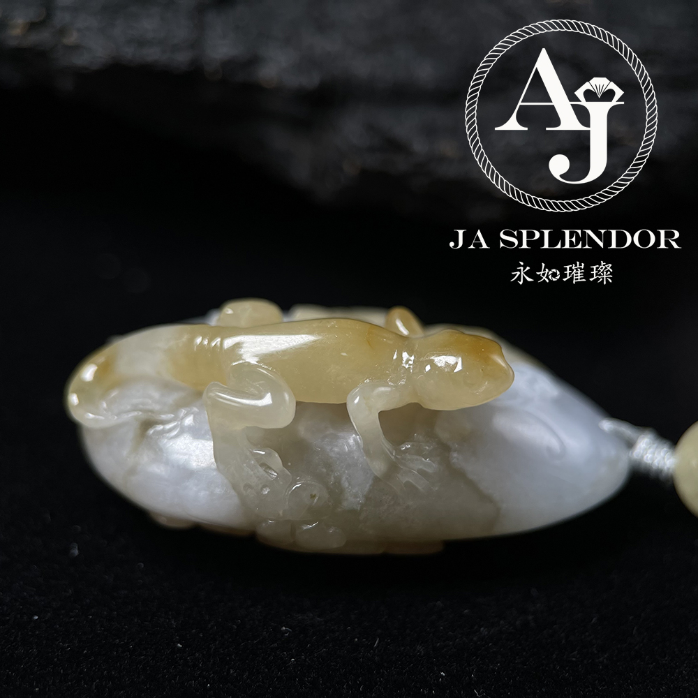 JN-2861 天然翡翠A 冰潤特色黃翡俏色精雕吸金過億蜥蜴吊墜（法師加持）