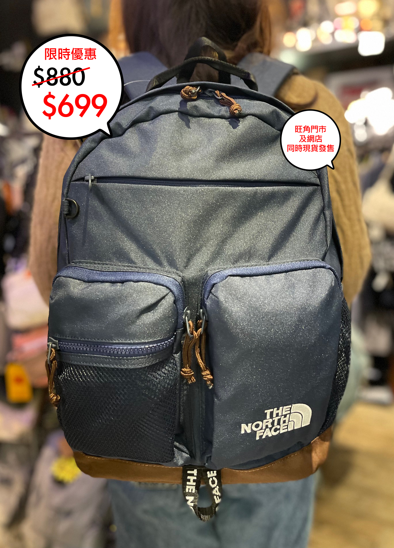 The North Face 韓國限定 K'S SWITCH SCH PACK L 25L