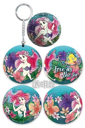 📦訂購 台灣代購 Disney 迪士尼 小美人魚 24片球形鎖匙扣拼圖 (透明款)