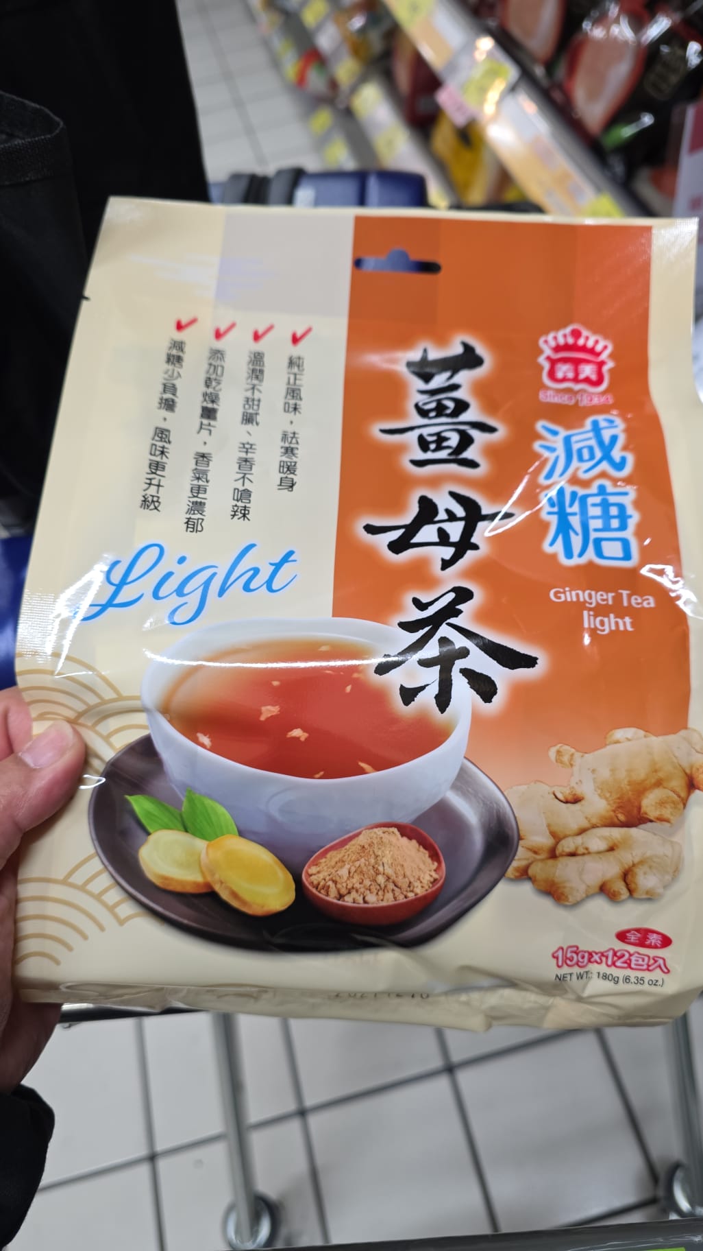 義美薑母茶減糖