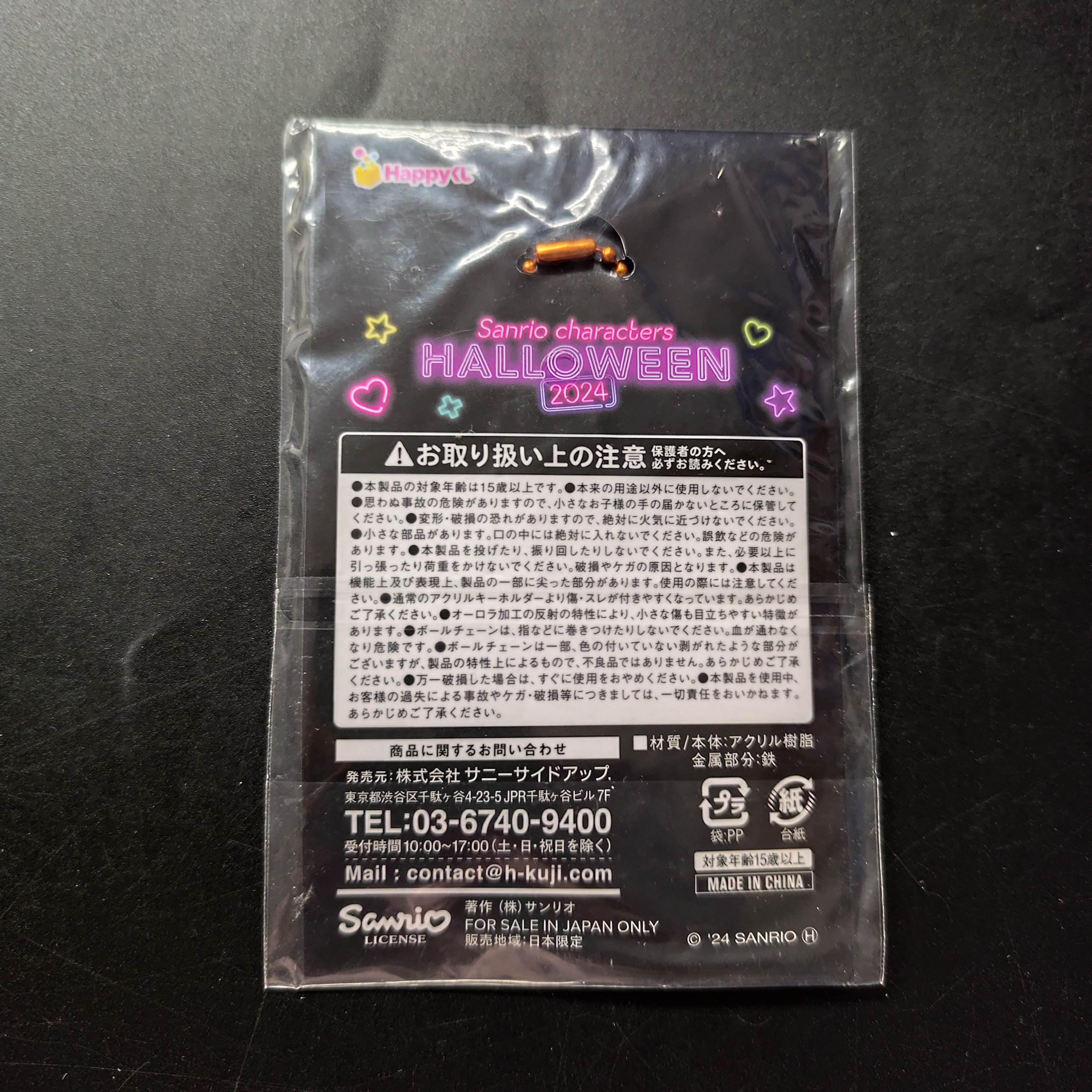 一番賞Sanrio 三麗鷗 HALLOWEEN 2024 匙扣 掛件 吊飾 週邊掛飾 布丁狗 布甸狗 Pompompurin [平行進口] AA06438