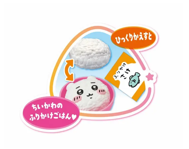 Chiikawa 吉伊卡哇 煮飯仔玩具 知育玩具 角色扮演 (適合 3 歲及以上兒童) 平行進口